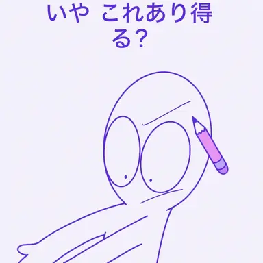Profile image of スヒョン