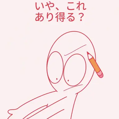 Profile image of ラダー