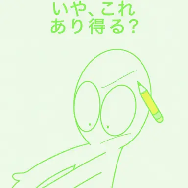 Profile image of コンリョン