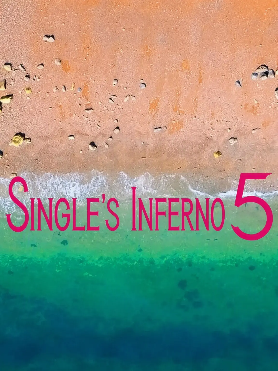 lovesunny의 Single's Inferno 5