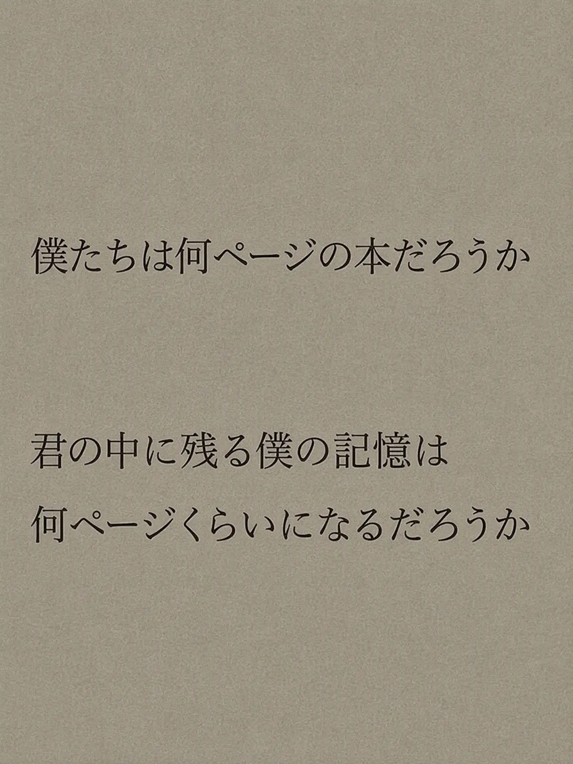 se_X_gaaaay의 今よりもっと愛する方法 ⌁❤︎⌁