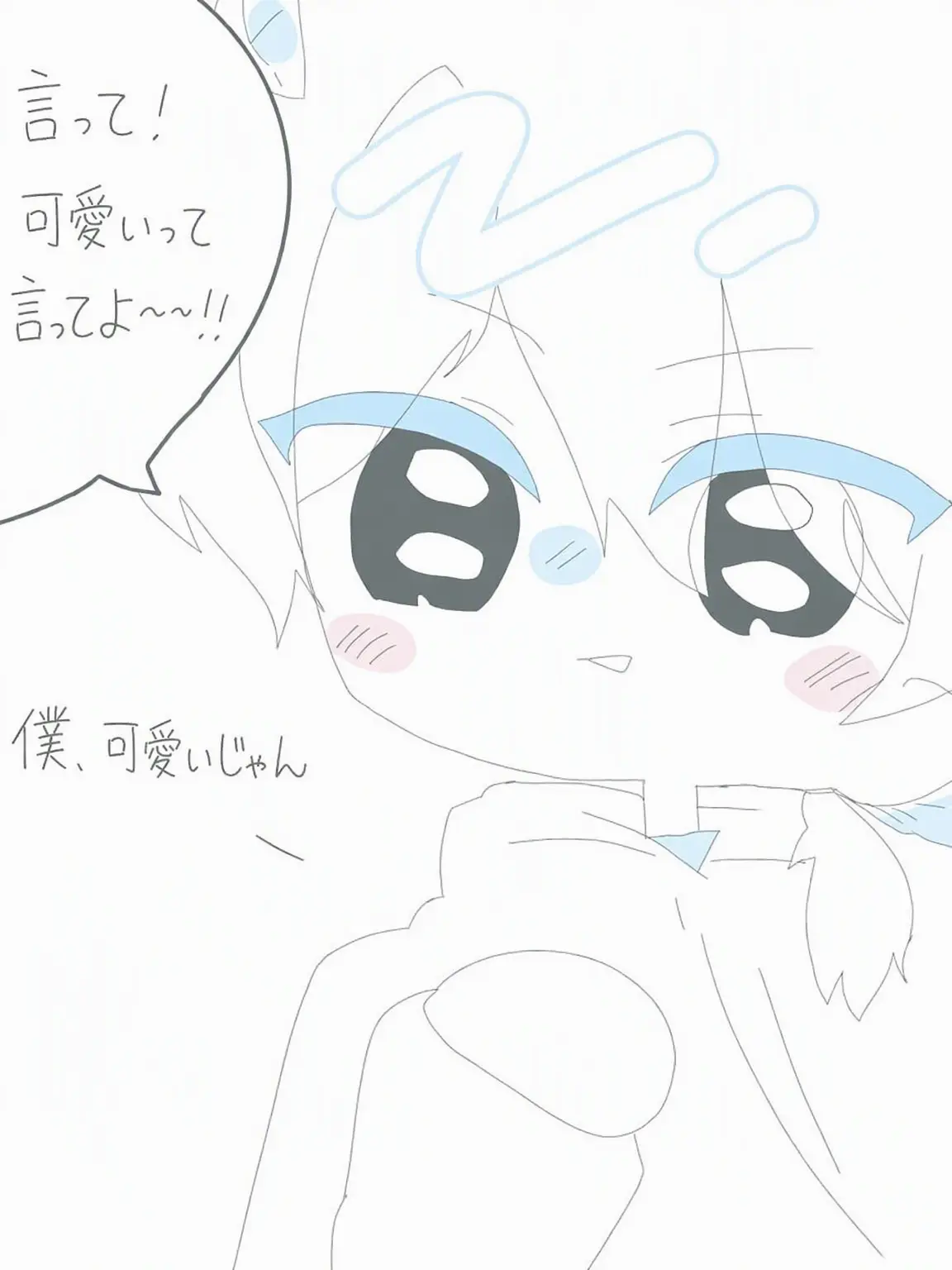 yo_Ryoshu_ku의 魂が入れ替わったマルチ店