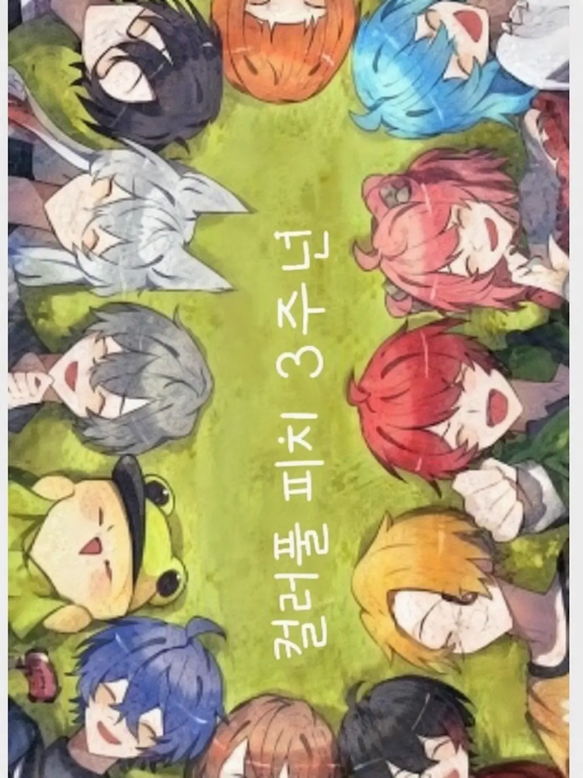 rennginnyama1008의 카라피치와 쉐어하우스! 마음대로 하세요!!