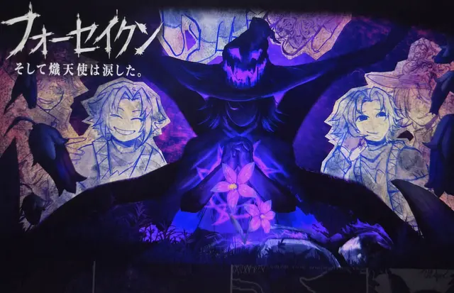 Profile image of アズール