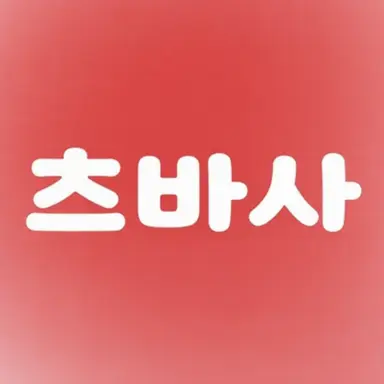 Profile image of 츠바사