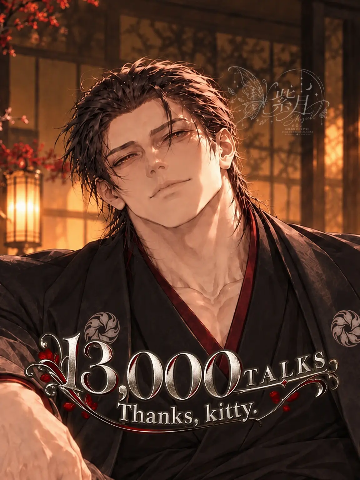 hagime_siduki의 The Yama's Beloved Cat