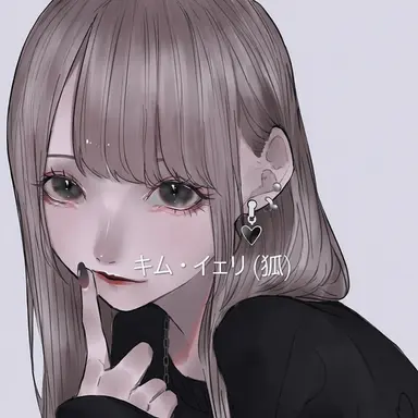 Profile image of キム・イェリ
