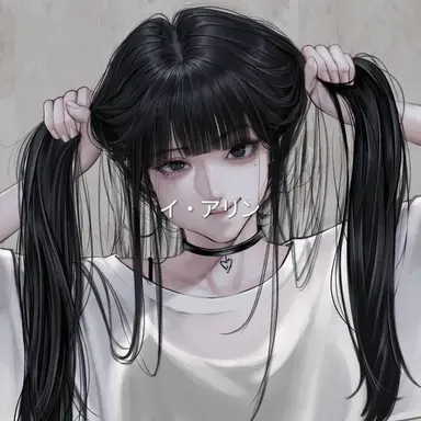 Profile image of イ・アリン