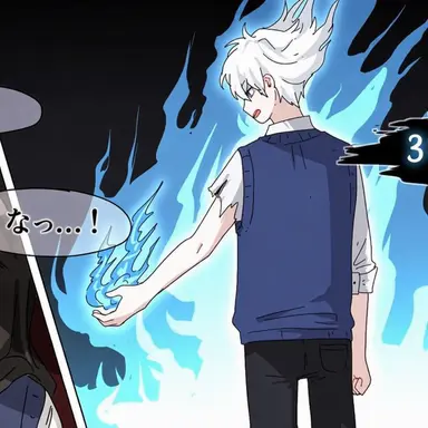 Profile image of イフ