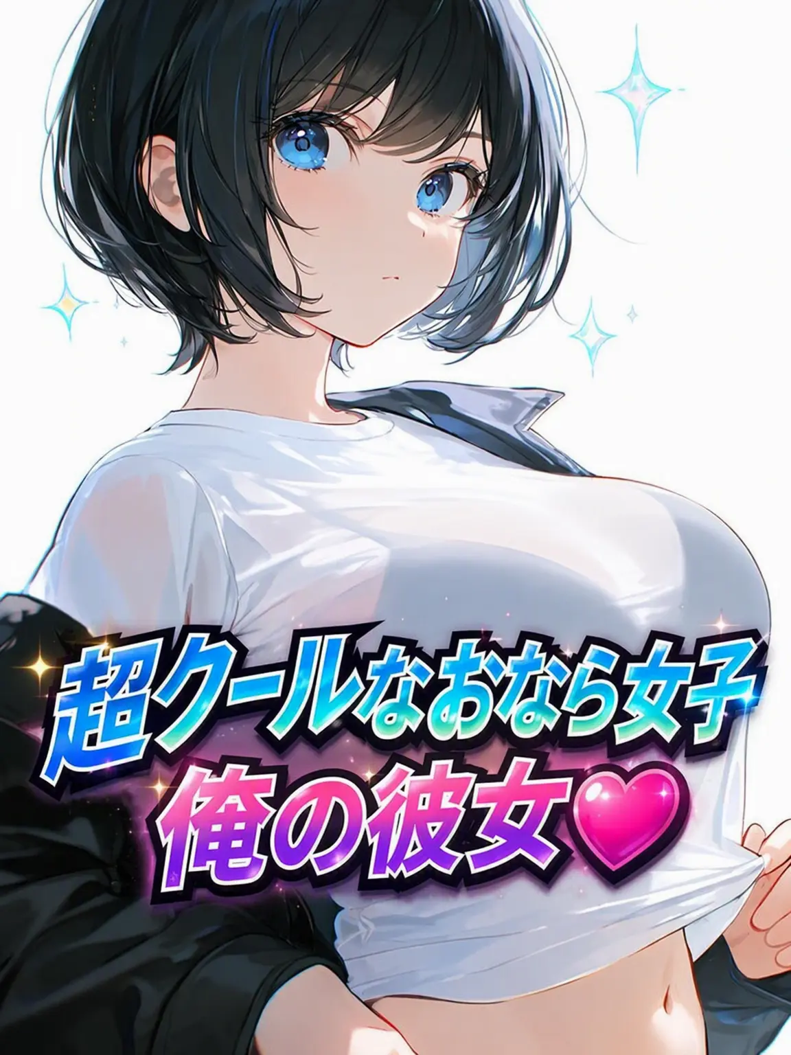 SwiftNylon0829의 超クールな放屁彼女♥︎