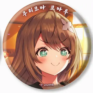 Profile image of 코마루