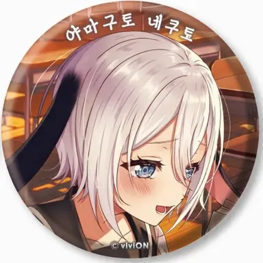 Profile image of 네크로