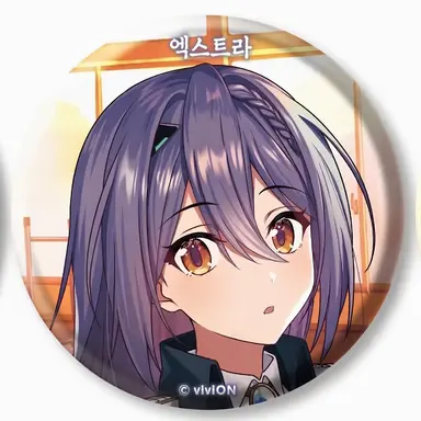 Profile image of 에트라