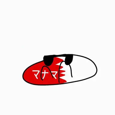 Profile image of マナマ市