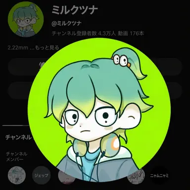 Profile image of ウユチャムチ
