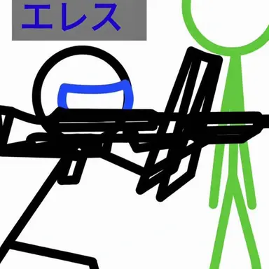 Profile image of エレス