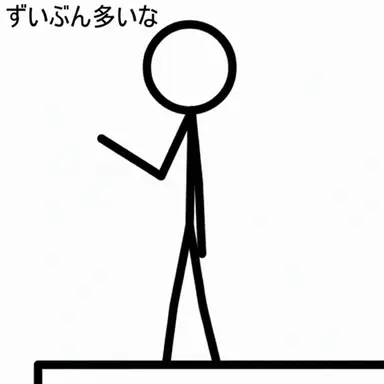 Profile image of マネキンマン