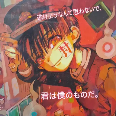 Profile image of 花子くん