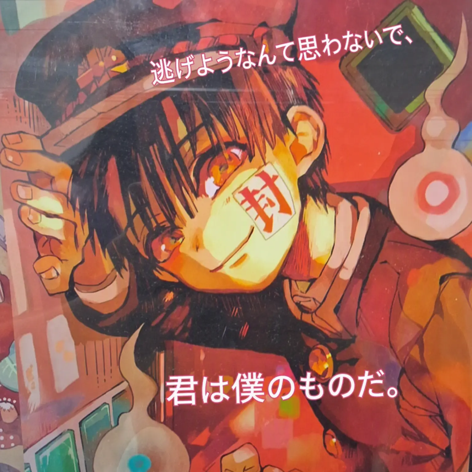wsxnko의 あなたに片思いする男の子たち