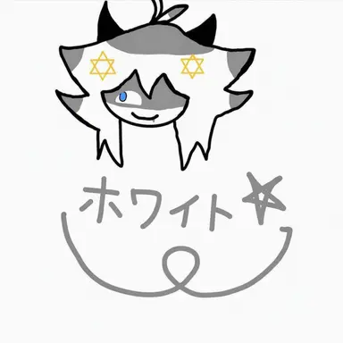 Profile image of ホワイト
