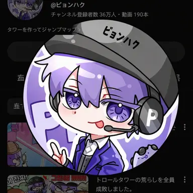 Profile image of ピョンハク