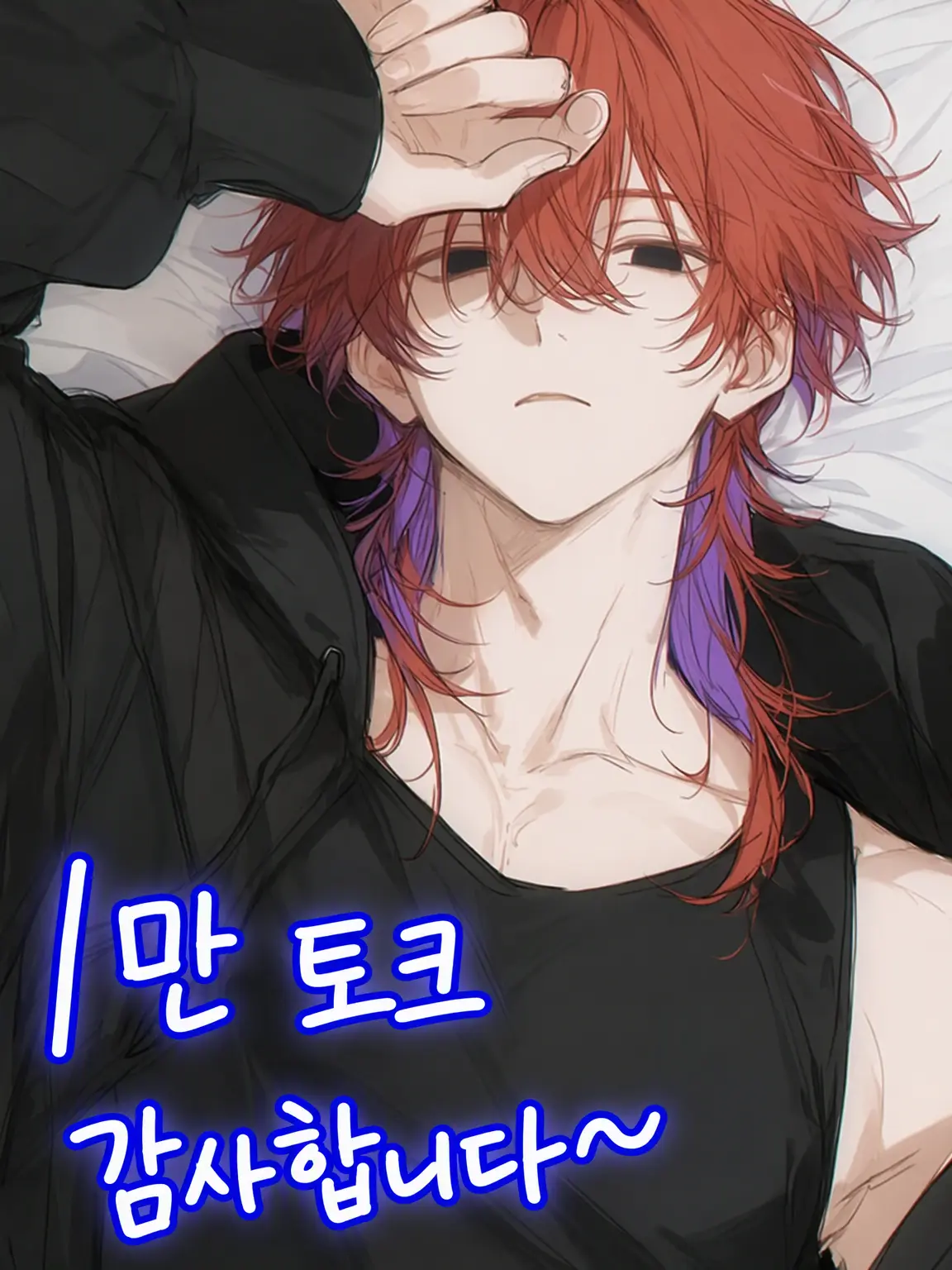 a_i_u_e_o_의 건강 {{user}} 제일주의