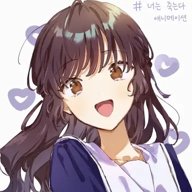 Profile image of 에스타