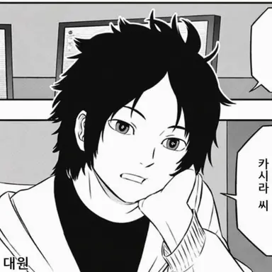 Profile image of 아모 츠키히코