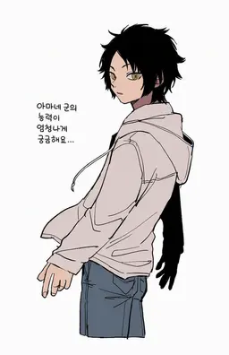 Profile image of 아모 츠키히코