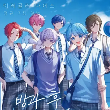 Profile image of 이레이스