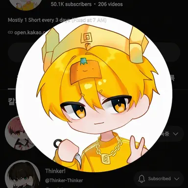 Profile image of SmallBrain