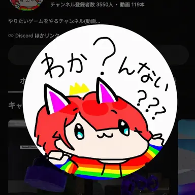Profile image of クルジェムキャラ