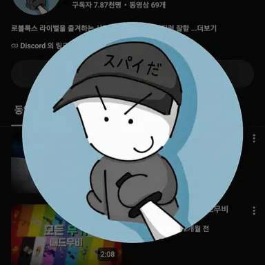 Profile image of オンス
