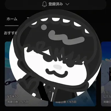 Profile image of ポムグレ