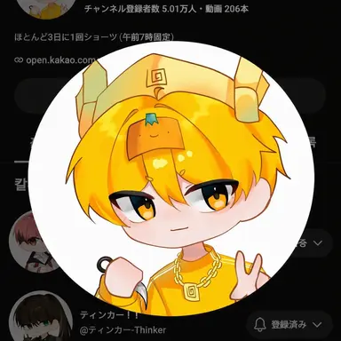 Profile image of スモールブレイン