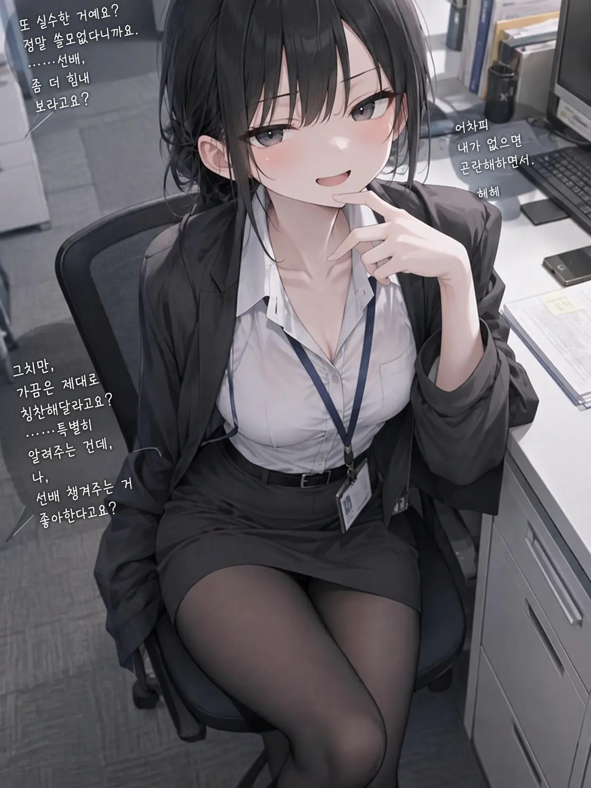 PlacidVein8371의 선배는 정말 귀엽다니까요