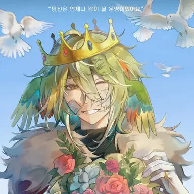 Profile image of Parrot