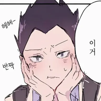 Profile image of 킨다이치 유타로