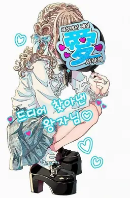 Profile image of 리스너