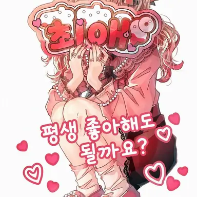 Profile image of 리스너