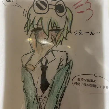 Profile image of ウユチャム