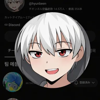 Profile image of ヒョンピン
