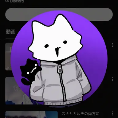 Profile image of エッポ