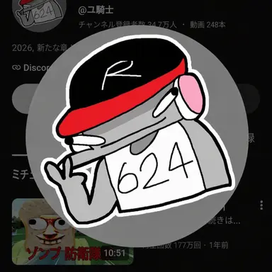 Profile image of ユ・ギサ
