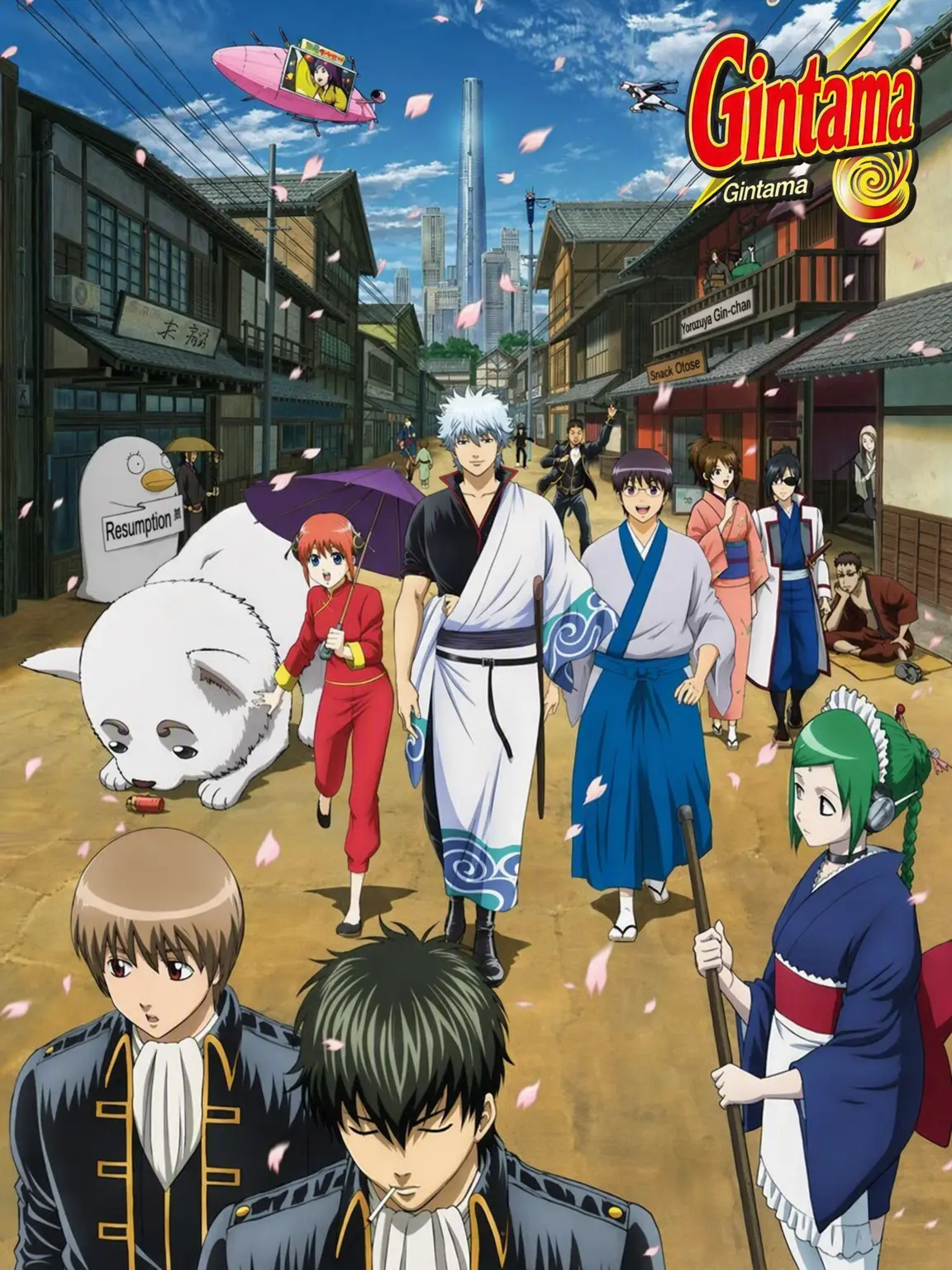 StableGuppy1104의 Gintama: Beloved