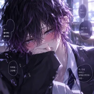 Profile image of 오쿠토
