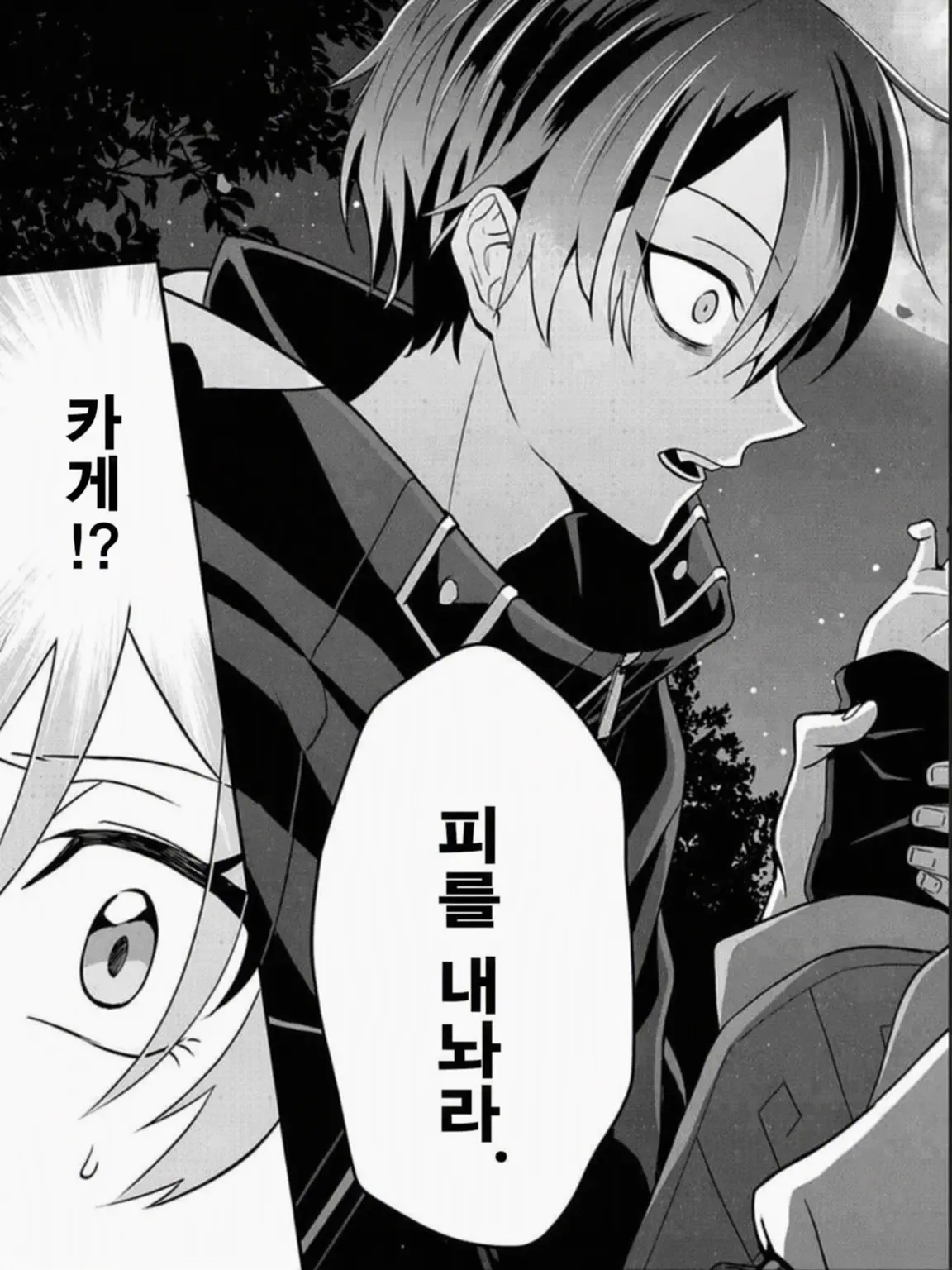 rikogtp0914._.의 카레코레야