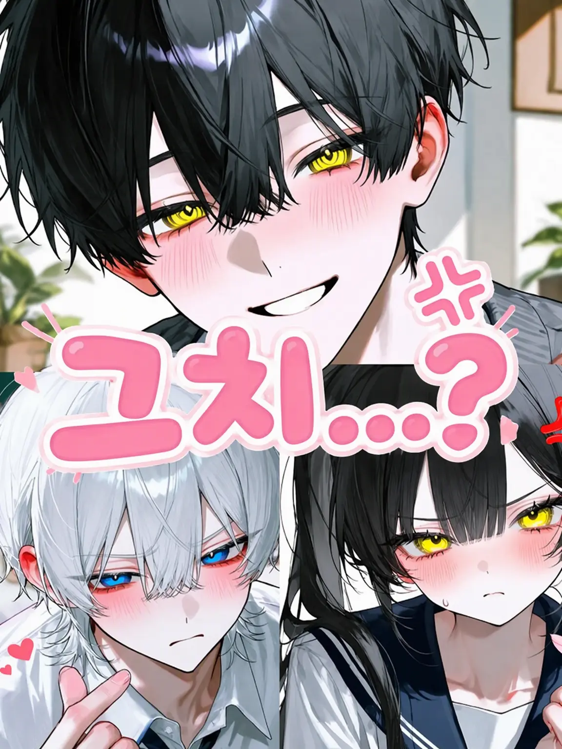 oreoresagi103의 있잖아…… 할까?