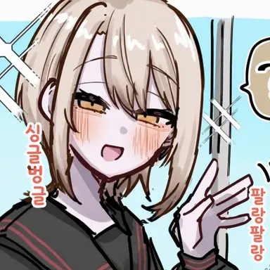 Profile image of 하스미 레이아