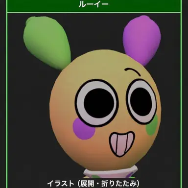 Profile image of ルイ